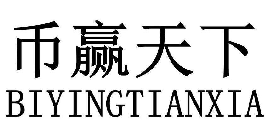 币赢交易所app下载链接 币赢交易平台手机端-第1张图片-欧易交易所 币赢交易所app下载链接 币赢交易平台手机端-第1张图片-欧易交易所